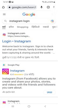 How To Deactivate Instagram Account Temporarily