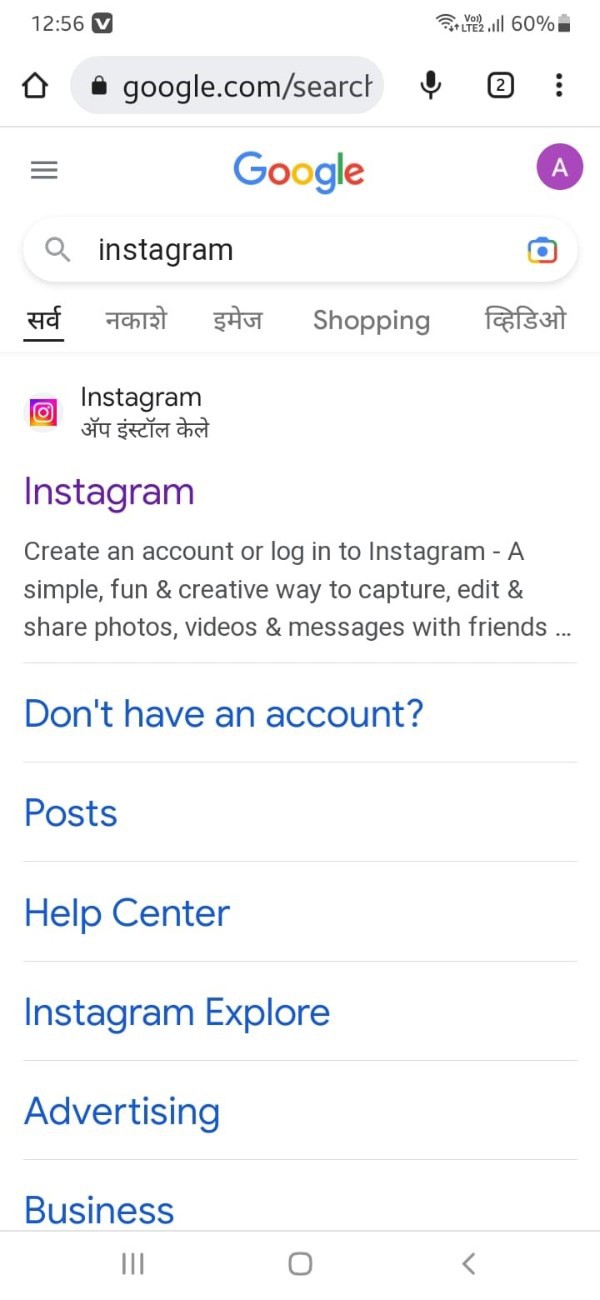 How To Delete Instagram Account Temporarily