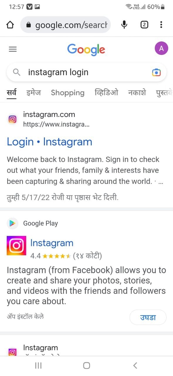 How To Delete Instagram Account Temporarily