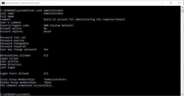 How To Enable Administrator Account In Windows 10 Using CMD