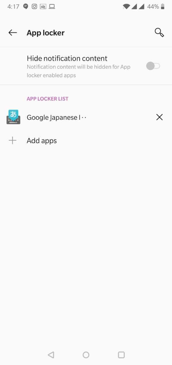 How To Lock Apps In OnePlus 6T