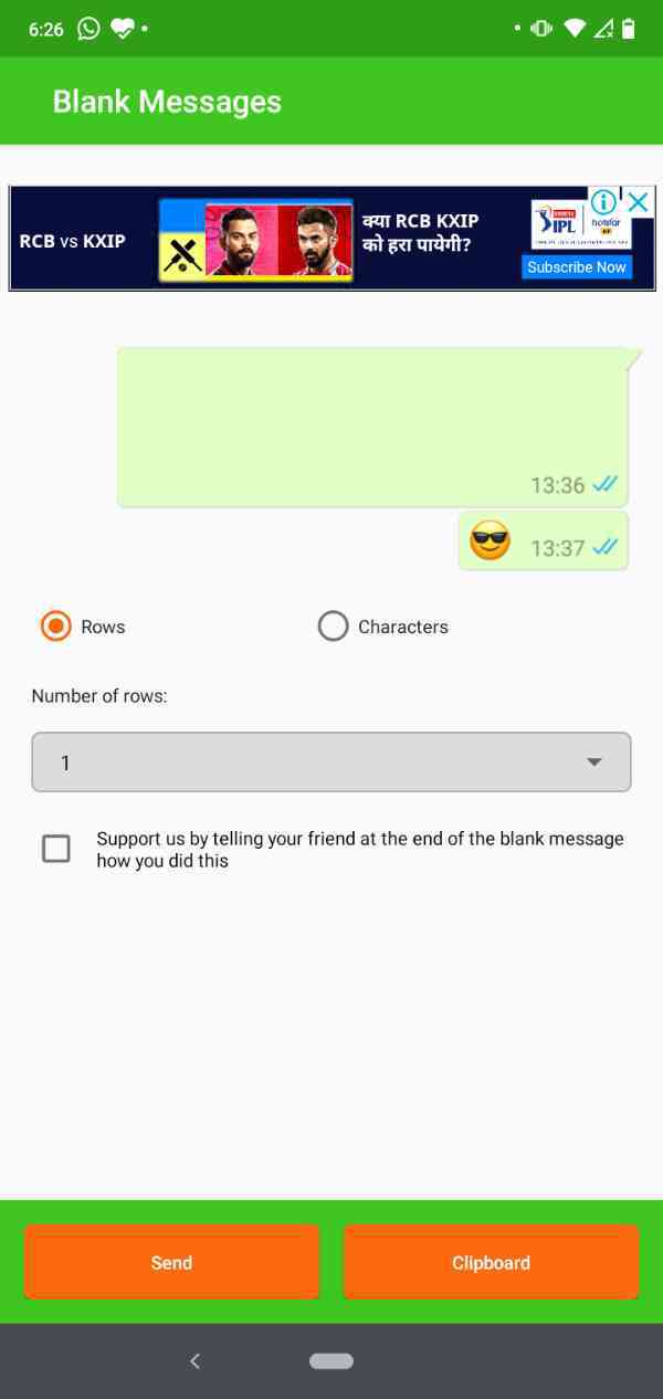 How To Send Blank Message In WhatsApp