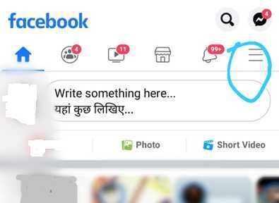 How To Show Followers On Facebook Profile